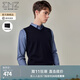 EMZ鄂爾多斯【可機洗】季精紡羊毛衫男士背心針織商務(wù)V領(lǐng)毛衣 藏青 2XL 185/100A