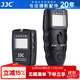 JJC 相機無(wú)線(xiàn)快門(mén)線(xiàn) 遙控器 適用于尼康Z5II Z502 Z6III Z63 Z7 Z72二代 D90 D780 D750 D7500 D5600 【Z50II Z5II專(zhuān)用】