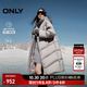 ONLY冬季90白鴨絨簡(jiǎn)約百搭寬松長(cháng)款羽絨服女|124412004 E40 法蘭絨棕色 M 165/84A
