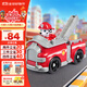 汪汪隊立大功（PAW PATROL）汪汪隊玩具毛毛消防車(chē)玩具車(chē)狗狗巡邏車(chē)男女孩3-6歲兒童生日禮物