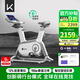 Keep動(dòng)感單車(chē)專(zhuān)業(yè)版C1+自發(fā)電 免插電 家用健身車(chē)單車(chē)健身器材白色款