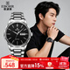 依波（EBOHR）大師系列情侶手表石英表鎢鋼圈生日禮物雙歷防水腕表送男七夕禮物 男表 經(jīng)典黑 36490110