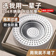 OEMG德國不銹鋼衛生間浴室頭發(fā)垃圾下水道水槽地漏過(guò)濾網(wǎng)防蟲(chóng)防堵蓋塞 (地漏毛發(fā)級過(guò)濾網(wǎng))-1個(gè)裝(通用)