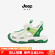 Jeep吉普兒童涼鞋軟底防滑男女童沙灘鞋2025夏季輕便透氣兒童包頭鞋子 米果綠 30 鞋內長(cháng)約19cm