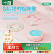 十度S510 小蜜蜂擴音器教師禮物 教師教學(xué)專(zhuān)用麥克風(fēng)藍牙音箱 導游戶(hù)外上課培訓高保真大音量續航長(cháng) 粉色【甜甜圈萌趣造型】