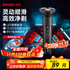 奔騰（POVOS）電動(dòng)剃須刀智能感應刮胡刀須刨全身水洗快充胡須刀PQ9502火山黑生日送男友老公父親節禮物國家補貼