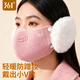 361°保暖口罩女秋冬季騎行防寒風(fēng)防塵面罩男可拆卸二合一保暖護耳口罩 櫻花粉【可拆卸護耳口罩】 【男女通用】
