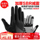 洛克兄弟（ROCKBROS） 騎行手套全指自行車(chē)電動(dòng)車(chē)摩托車(chē)手套春秋冬長(cháng)指男女款可觸屏 S030春秋長(cháng)指 黑色 觸屏 L