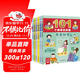 101個(gè)神奇的實(shí)驗(yàn) 套裝全6冊(cè) 水的實(shí)驗(yàn)植物的實(shí)驗(yàn)生活科學(xué)實(shí)驗(yàn)奇思妙想上下 7-10歲兒童科學(xué)科普啟蒙書(shū)小學(xué)生一二年級(jí)少兒百科全書(shū)十萬(wàn)個(gè)為什么幼兒圖書(shū)故事百問(wèn)百答課外閱讀書(shū)籍