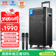 飛利浦（PHILIPS）SD170PLUS 15英寸廣場(chǎng)舞音響戶(hù)外舞臺大功率移動(dòng)便攜式拉桿音箱無(wú)線(xiàn)藍牙大音量K歌擴音配雙話(huà)筒