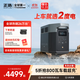 ECOFLOW正浩【2度電快充】德2max移動(dòng)戶(hù)外電源220V大功率大容量車(chē)載自駕露營(yíng)停電應急儲能電池