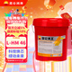 昆侖天工昆侖潤滑油 天工L-HM46抗磨液壓油(高壓)鏟車(chē)挖掘機保養 13kg