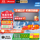 大金空調 衡境 1.5匹1級能效變頻掛機冷暖節能家電 2025新款小零境 衡靜系列官方正品空調扇 1.5匹 一級能效 ATXE135ZC-H1