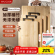 美廚（maxcook）切菜板竹砧板 加大加厚案板搟面板家用砧板33*23.5*1.95 MCPJ3973