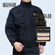 戌衛  春秋季男保安服99訓練服作訓服耐磨物業(yè)長(cháng)袖執勤工作服套裝 藏青黑夏訓練服套裝 190/120(200-220斤)