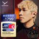 拜雅（beyerdynamic）AMIRON ZERO 阿米羅ZERO 耳夾式真無(wú)線(xiàn)藍牙耳機 不入耳夾耳式運動(dòng)跑步長(cháng)續航零感佩戴 橙黑色 雙11