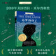 長(cháng)青藤?lài)H大獎小說(shuō)追夢(mèng)的孩子夢(mèng)想、諾貝爾獎得主童年傳記小說(shuō)等主題小學(xué)三四五六年級必讀中小學(xué)必讀影響孩子一生的國際兒童文學(xué)獎經(jīng)典名著(zhù)課外閱讀 