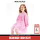MiniPeace太平鳥(niǎo)童裝秋女童連衣裙F2FAE3A35 粉紅色 120