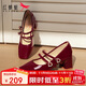 紅蜻蜓瑪麗珍鞋25春季女鞋粗跟單鞋婚鞋法式氣質(zhì)小皮鞋WTB15281酒紅色38