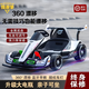 酷派馳卡丁車(chē)兒童電動(dòng)車(chē)成人可坐四輪漂移車(chē)可遙控寶寶男女賽車(chē)充電汽車(chē) 【親子漂移】白色-24V伸縮車(chē)身(25km) 音樂(lè )藍牙+遙控+終身質(zhì)保
