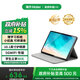 海爾（Haier）2025新款Pad K5 Pro 平板電腦學(xué)習機護眼AI智能全網(wǎng)通超清網(wǎng)課學(xué)習游戲娛樂(lè )辦公二合一 太空銀【護眼屏】定制皮套+學(xué)習系統 【5Gwifi  智慧護眼】旗艦款