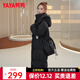 鴨鴨（YAYA）羽絨服女中長(cháng)款冬季新款時(shí)尚休閑百搭可拆卸帽加厚防寒保暖外套XB 黑色 M (160)