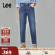 Lee411舒適高腰小直腳顯瘦藍色水洗女牛仔褲潮流