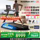 愛(ài)康（ICON）美國(guó)跑步機(jī)T10 家庭用高端彩屏走步機(jī)爬坡減肥折疊靜音健身房器材 【北美銷冠 高清大屏 包安裝】