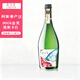 LIBERTA意大利DOCG起泡酒莫斯卡托Moscato d'Asti甜白氣泡葡萄酒 單支裝（750ml*1支酒）