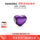 潘多拉（PANDORA）紫色心形串飾金屬質(zhì)感愛(ài)心炫酷DIY串珠生日禮物送女友 紫色 793337C01 均碼