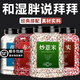 南京同仁堂正宗赤小豆1000克紅豆薏米茶農家自產(chǎn)天然赤小豆新貨赤小豆 赤小豆炒薏米各500克+芡實(shí)茯苓各 250g*1罐