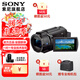 索尼（SONY）FDR-AX45A高清攝像機4K視頻拍攝dv錄像機直播旅游婚慶便攜式攝影機 FDR-AX45A 標配+沃斯耐256G/4K高速卡+國產(chǎn)FV70電池