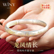 唯一（Winy）銀手鐲足銀999古法鐲子女款老人長(cháng)輩純銀飾品新年送媽媽生日禮物