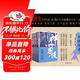 赴山海 成毅主演 赴山海 原著(zhù) 神州奇俠（大俠傳奇套裝3冊 成毅主演赴山海 原著(zhù) 溫瑞安 武俠小說(shuō)） 雙11大促
