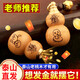 納知軒財庫桃木葫蘆福祿鑰匙扣開(kāi)口可裝朱砂隨身十二生肖掛件平安掛飾 一枚財庫福祿【一帆風(fēng)順】