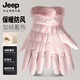 JEEP保暖手套女士冬季騎車(chē)開(kāi)車(chē)防風(fēng)寒女生騎行加絨滑雪棉手套可愛(ài)觸屏 粉色【加絨加厚】觸屏防潑水