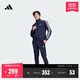 adidas休閑長(cháng)袖套裝男裝新款阿迪達斯官方輕運動(dòng) 傳奇墨水藍   L