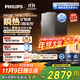 飛利浦（PHILIPS）加熱凈水器家用2500G凈擎U24promax 6.4L/min熱水流速礦物質(zhì)水加熱直飲一體機AUT8025【國家補貼】