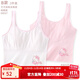 Hello Kitty女童背心發(fā)育期內衣夏季棉吊帶薄兒童抹胸透氣網(wǎng)眼打底少女文胸