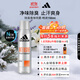 阿迪達斯 （adidas）男士歐洲原裝進(jìn)口 暢爽150ml 止汗抑汗爽身除臭香體噴霧