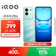 vivo iQOO Z10x 8GB+128GB 風(fēng)羽青 6500mAh超薄藍(lán)海電池 天璣7300 護(hù)眼LCD屏幕 電競手機(jī) 國家補(bǔ)貼