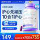 VETWISH唯特適寵物輔酶q10犬用保護心臟肥大醫心ql0保健品120粒