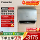 卡薩帝（Casarte）60升【鈦金膽】小私湯電熱水器 富鍶雙膽隱藏安裝速熱 CJ5PRO 國家補貼20%