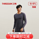 三槍?zhuān)═HREEGUN）100%純棉秋衣秋褲男女內衣套裝秋冬吸汗透氣抗靜電舒膚棉保暖內衣 男 高級灰（圓領(lǐng)） XL
