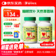 ChildLife童年時(shí)光嬰幼兒藻油dha0防腐兒童學(xué)生補腦dha 60粒/瓶【2瓶】