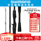 SHIMANO禧瑪諾24款POISON ADRENA榮光2遠投翹嘴雷強打黑魚(yú)路亞竿 2.13米 270L+ -2 直柄軟調 2.13米