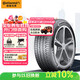 德國馬牌（Continental）汽車(chē)輪胎 245/45R20 99V CPC6 FR 適配上海通用-XT4