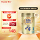 惠氏（Wyeth）港版S26金裝 HMO嬰幼兒營(yíng)養配方奶粉 3段 新裝 850g 1罐