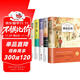城南舊事+呼蘭河傳+朝花夕拾+繁星春水+駱駝祥子（5冊）小學(xué)生五年級六年級必讀課外書(shū)推薦老師下冊閱讀適合看的語(yǔ)文書(shū)籍小學(xué)書(shū)目