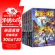 校園三劍客超級版（套裝共5冊） 楊鵬作品 謎題版 小學(xué)生課外閱讀書(shū)籍 兒童文學(xué)經(jīng)典圖書(shū) 課外閱讀 暑期閱讀 課外書(shū)